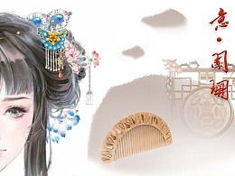 阑的意思，雨意阑珊的意思