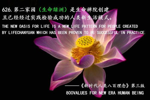萌芽的意思萌芽的意思是什么