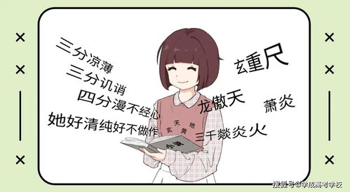 自欺欺人的意思相近的是什么词语，自欺欺人的意思不足为据