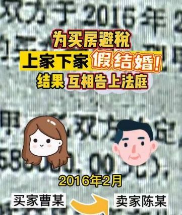 下家歌词，下家姐什么意思