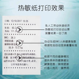 衬的组词和部首，趁的组词