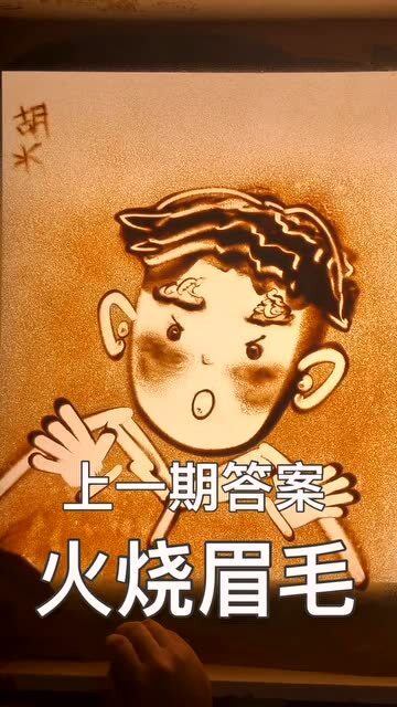 雷鸣刺耳是成语吗，雷鸣刺耳是什么意思