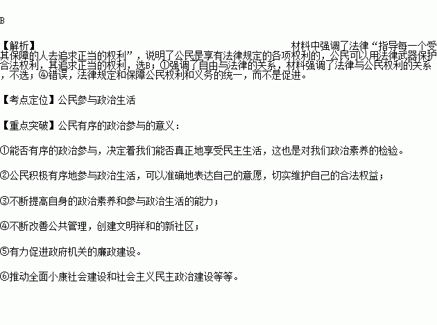 “制约、影响、决定”意思相同吗?