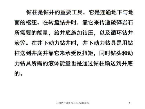 推荐的近义词和反义词，扎实推进的近义词