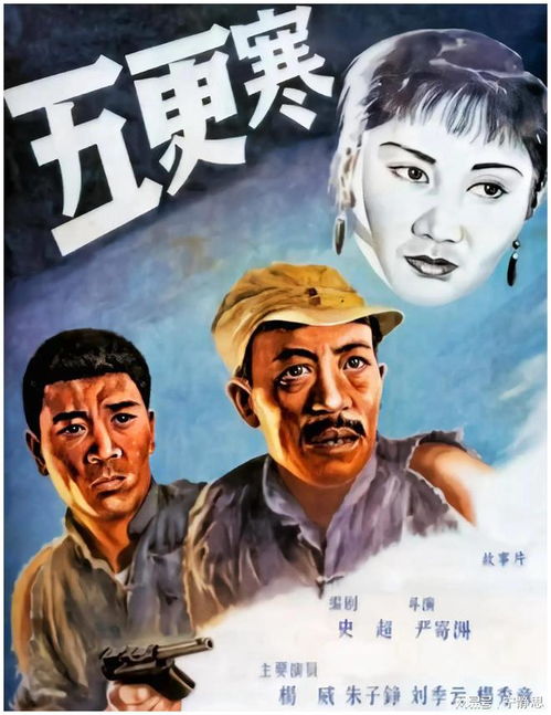 五更寒的诗句，五更寒攻略