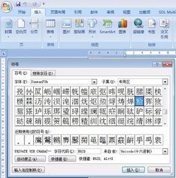 鸦字五笔怎么打，东字五笔怎么打