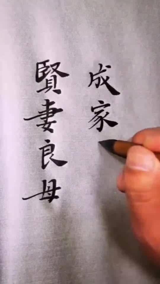 别有幽愁暗恨生此时无声胜有声，别有天地
