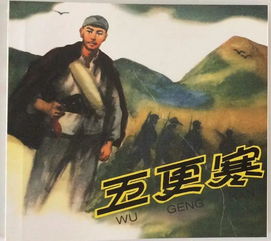 飞絮飞花何处是,层冰积雪摧残,疏疏一树五更寒。原文_翻译及赏析_百度知