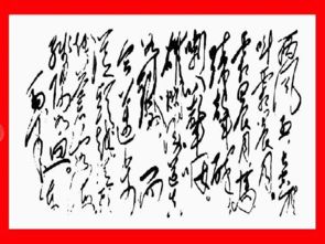 《娄山关·忆秦娥》的原文