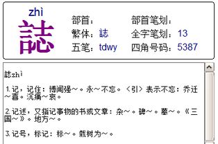 言和午组合是什么字，言字加午字等于什么字