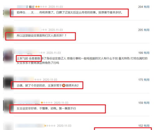 口碑是什么意思