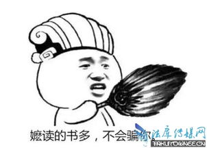 么是多音字吗