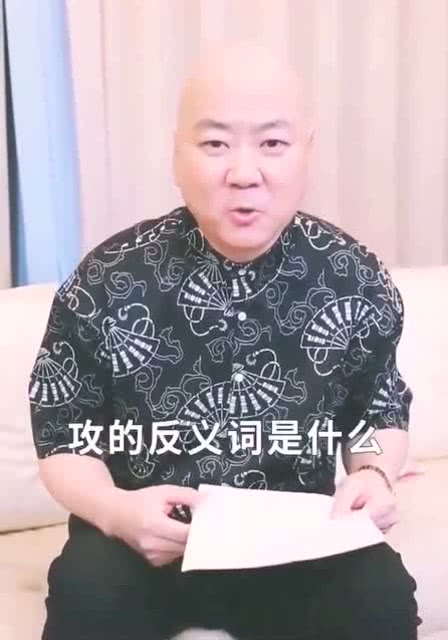 伤害的反义词是什么 二年级，伤害的反义词是什么词二年级