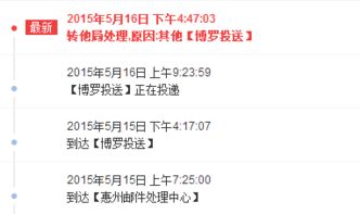 挂号的意思