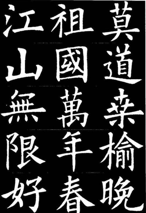 美的笔顺怎么写