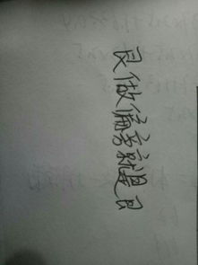 艮字加上偏旁可以组成什么字?
