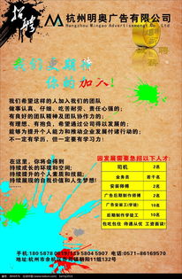 招聘词语发朋友圈，招聘词语怎么写发朋友圈