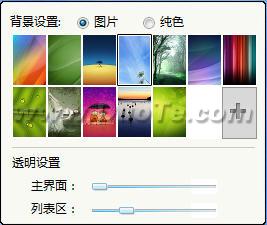 图组三个词