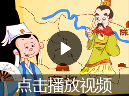 暗渡陈仓是什么样的故事?
