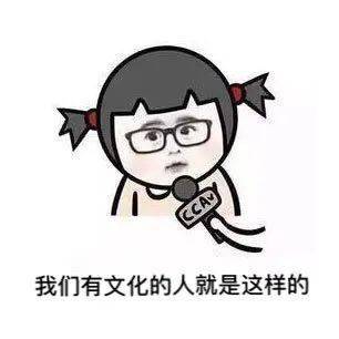 遭_的读音遭_的读音是什么
