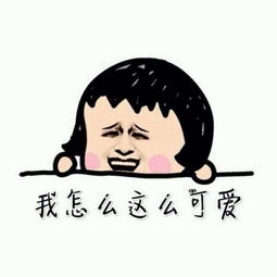 抖音上很火我我我我我是什么歌