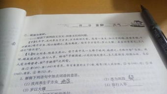 悉的意思和组词，悉知的意思
