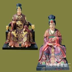 三仙姑人物形象，三仙姑形象