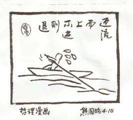 退四字成语有哪些