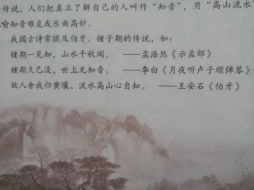 刘长卿古诗《弹琴》和拼音版
