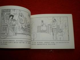 刘邦拜韩信登坛拜将，登坛拜将打一数字