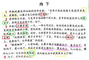 不断的近义词_反义词_同义词_字词解析