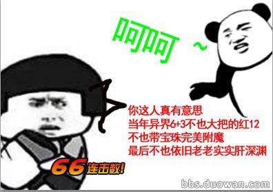 老老实实的意思 老老实实的含义