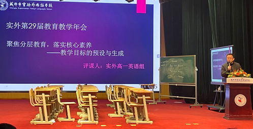 “高屋建瓴”一词的使用场合?是否可以形容讲话?如果可以,哪级领导讲话