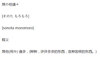 诸怎么读?，诸读音怎么读
