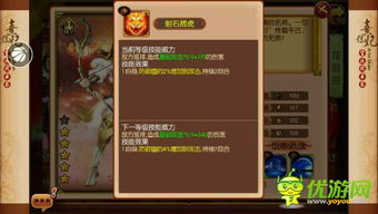 随从的拼音组词，随员的拼音