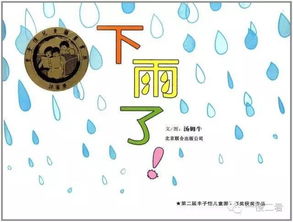 砰怎么读?
