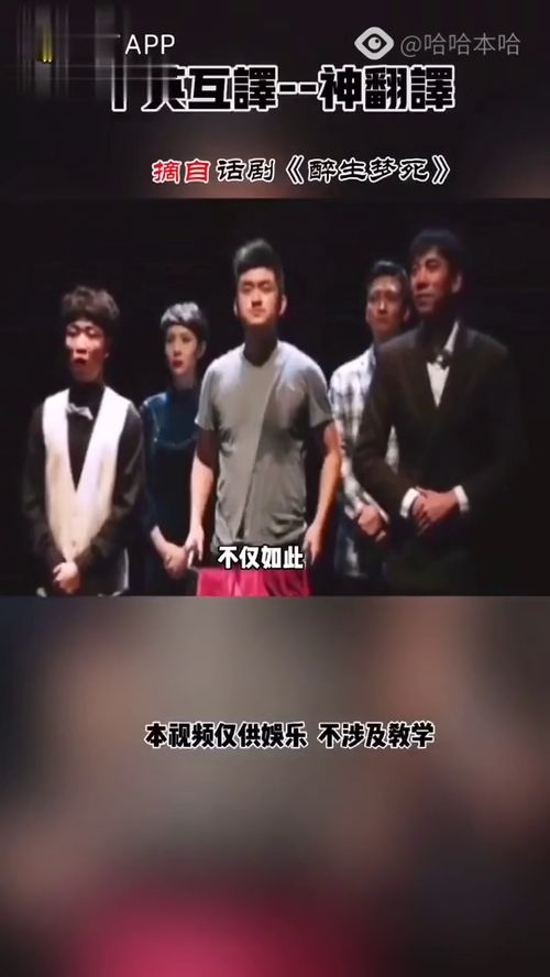 不愧的词语意思及造句