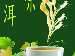 清早、清香和似的怎么造句