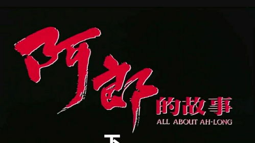 放荡不羁成语含义及造句
