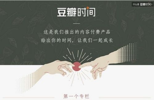 时光静好是什么意思，快乐时光是什么意思