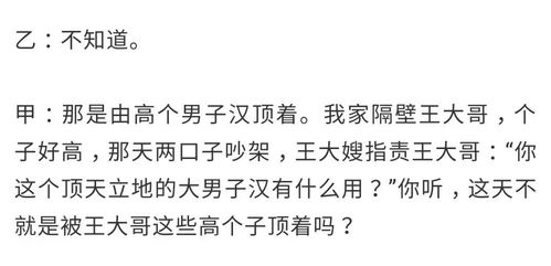 对酒当歌,人生几何?的全文