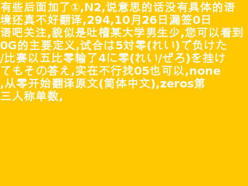西内是什么意思?