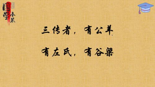 麻木不仁的意思和拼音，见异思迁的意思