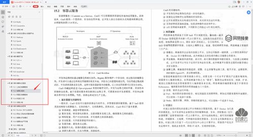 佩服你五体投地是什么意思，五体投地是什么意思解释一下