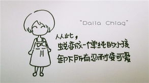 发扬光大是什么意思