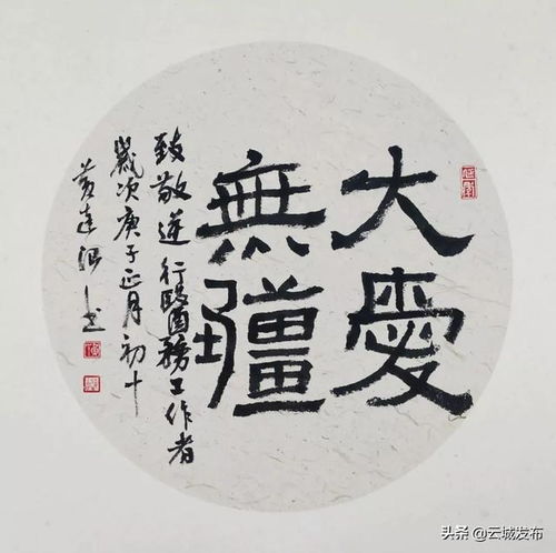 多难兴邦什么意思 学海，多难兴邦下一句是啥