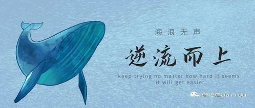 逆境是什么意思?