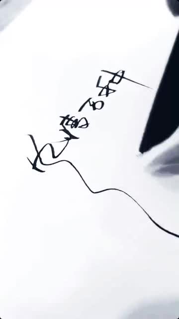 不可方物是什么意思