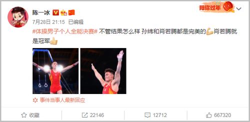 致意的意思