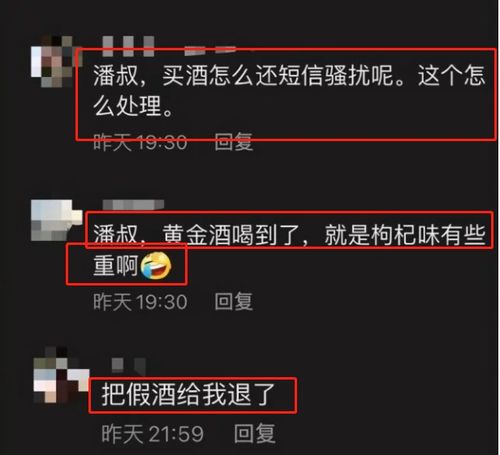 嘎组词语有哪些词语，嘎组词语和读音